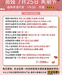 ޱ�7.25��ױ��ֱ��Ԥ�棬������û���������