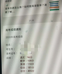 四川考生,高考495分,重庆有哪些不错的二本学校推荐吗?