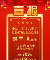 18еĸ߿ϲˣ߷709֣Ӣ