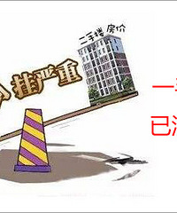 如果你想投资,新房已经没有一个优质的了,价格高没有获利空间了