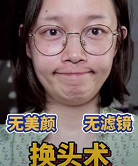 这个重庆妹儿化妆技术堪比易容!你们“老公”的样子她都有