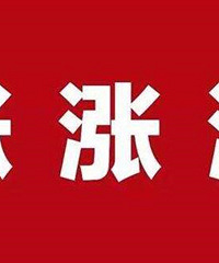 疫情后房产“建仓”300平,坐等涨价,来说说为什么房价会涨