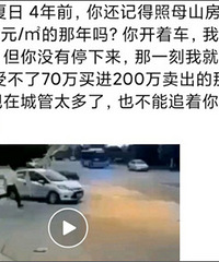重庆主城新房“千元时代”渐行渐远,1万以下的盘只剩这57个了