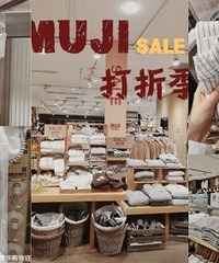 �������۵�MUJI��������Щֵ����˳��ɹɹ�ҵİ�Ʒ