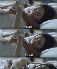 “海王”梁正贤渣得明明白白,却还有人想和他谈恋爱?