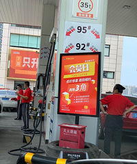 ÿ������Ҽ���վ�۸�����ã�һ���𱬵ø���Ҫ�³�