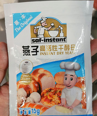 不用揉面的早餐饼,不想动,懒人做个偷懒法的饼