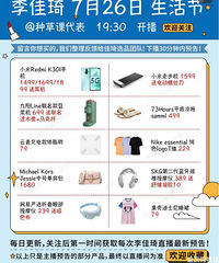 �����7.26�����ֱ��Ԥ�棬������