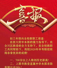 ��������2020����п�ϲ������