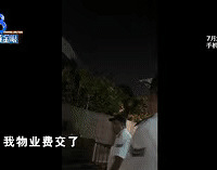 同学开车来做客,业主空出自家车位,保安却不让进?