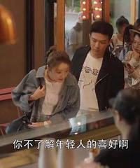 《三十而已》高级茶艺师林有有,舔别人老公的冰淇淋,欠揍吗