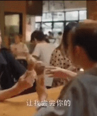 林有有舔冰淇淋撩汉
