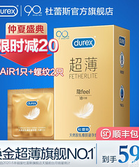 【今日值得买】得宝卷纸10卷39,薄荷健康低脂魔芋爽2件30