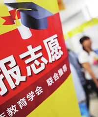 求助:2020中考成绩在联招线下60分,想读主城内的普通高中