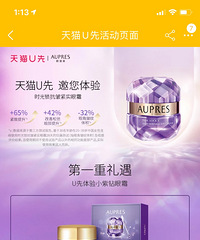 �̵�����������U�����ã�Sisley��������ֻҪ9.9
