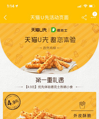 盘点最近可申请的U先试用!Sisley、资深堂只要9.9