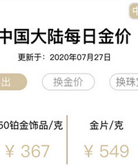 ��۳��������Ѿ�ͻ��560Ԫ/���ˣ������������ƽ���