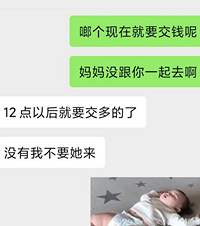 �������Ĵ�û������У����ɼ�����ѧУ���ý�Ǯ������12�㲻��