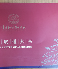 省钱省心的娃儿拿到高中录取通知书了
