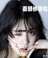 如何用高光拯救扁平五官?教你3个技巧,轻松化欧阳娜娜同款妆效