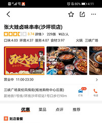 ɳƺ�ӿ����Ŵ����շѾ�Ȼ����ƺ��ͬ�������ڵ���