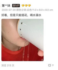 Zara这杯子怎么这么好笑??