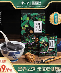 【今日值得买】得宝卷纸10卷39,薄荷健康低脂魔芋爽2件30