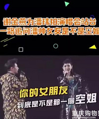 潘玮柏老婆是空姐,网友扒出她还参加过王思聪三亚party