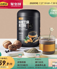 【今天值得买】悦诗风吟面膜50片124,花香子洗衣液6瓶74