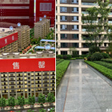 回兴地王大幅降价了