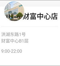 盒马的选址有点迷,我感觉它选的都是相对冷清的商场