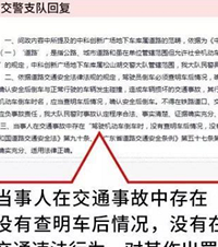 ͣ������ͣ������Υͣ��ԭ����ȼ�ͳ�ͣ��糵λ������ԩ��