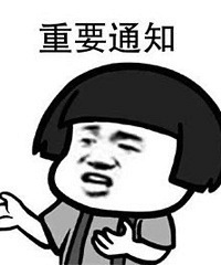 今年高考榜单证明小学不重要,初中重要,要留意区重点初中学区房