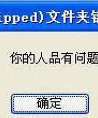 妹妹看上了男同事的学历家庭能力长相,可对方人品不咋地,怎么办