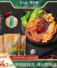 ���ĥ����Ƭ24����¶ϴ��Һ4��44.8