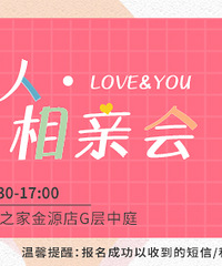 发帖找对象,来得夏日礼盒等好礼