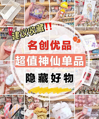 ����10Ԫ��������Ʒ24�����غ����Ƽ������˺���