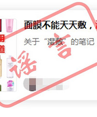 矿泉水敷脸、灌肤排毒……还有什么智熄操作刷下限?