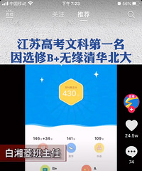 ո߿ĿƵһΪʷѡB+Ե廪