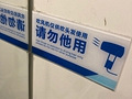 你会用健身房的吹风吗
