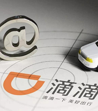 现在跑滴滴大概每月可以赚好多钱啊?在深圳物价太贵想回重庆了