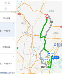 最近地产界听到风声,重庆向北要北到静观,离机场都有32公里