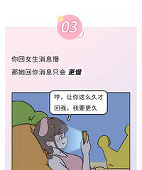 ��Ů���ĳ���ֻ���Լ��������ۡ�������һЩ��Ů�����ദ֮��