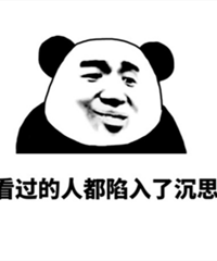 摆摆我这一年的相亲故事,加妹子微信后发现她在朋友圈秀婆子妈