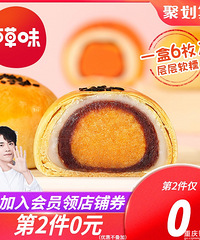 【今天值得买】豆本豆唯甄豆奶72盒69.8,康宁碗碟套装29