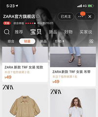 ���Ǿ���ZARA����������һ������ȹ�ÿ���