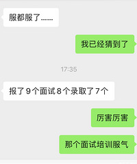感觉今年更容易K,身边五年级的几个朋友陆陆续续的收到好消息