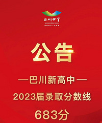 ʹѧ߶Ҫ683ֱ֣ѧУȼ磿