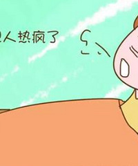 怀孕后变得超怕热,晚上睡觉开24度都觉得热,老公冷得裹棉被