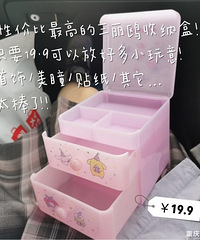 均价20块!分享最近在名创优品淘到的好物